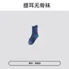 Calcetines para Niños Otoño e Invierno Calcetines Sin Costuras de Media Caña para Adolescentes y Niños Mayores Calcetines de Algodón Primavera y Otoño Calcetines Deportivos Talla Grande para Niños