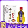 Atacado do Fabricante Chengklin Óleo Penetrante de Sanguessuga Penetrante de Osso 15ml Dropshipping