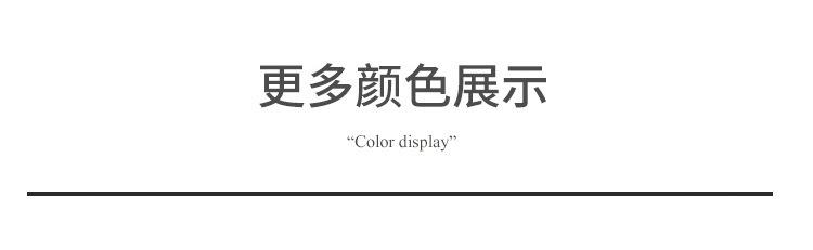 颜色展示.jpg