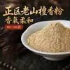Polvo Natural de Agarwood de Nha Trang para Hacer Varitas de Incienso, Bolas de Incienso y Palillos de Incienso; Materias Primas para la Ceremonia del Té y el Arte del Incienso; Polvo de Sándalo Lao Shan; Polvo de Madera de Águila