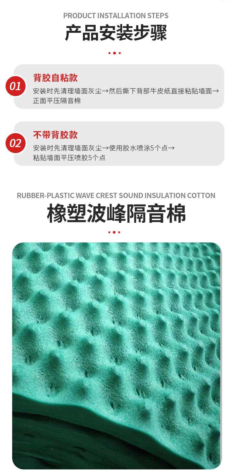 暖盛1波峰棉