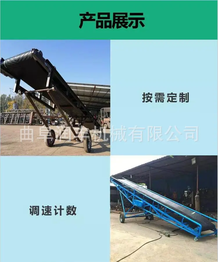 皮带输送机6.png