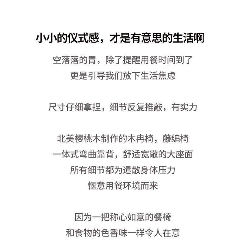 藤编椅---100_07.png
