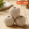 Fio para Zongzi, Fio Especial para Envolver Zongzi, Linguiças, Caranguejos, Carne Curada, Corda de Grau Alimentício, Fio de Algodão, Corda de Algodão para Amarrar Zongzi