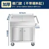 Carrito de condimentos de acero inoxidable, estante móvil de condimentos para cocina comercial y restaurante, estación de condimentos, carrito/carro de comida móvil multifuncional