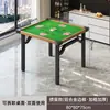 Mesa plegable Guandan mesa especial para el hogar apartamento pequeño mesa de comedor mesa de ajedrez y cartas mahjong mesa de habitación de alquiler mesa cuadrada mesa para fogata