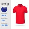 Camisa Polo de Verano Herramientas Publicidad Cultura Camiseta Personalizada Ropa de Trabajo Ropa de Fábrica Personalizada Manga Corta Ropa de Trabajo Estampado LOGO