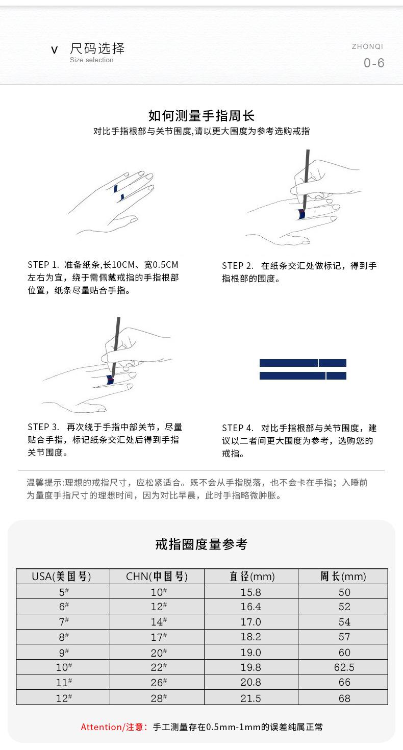 众奇详情_16.jpg
