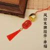 Sino dos Ventos Criativo Pingente de Madeira Estilo Chinês Texto Bênção Sino dos Desejos Decoração Festiva Pingente de Oração Decoração