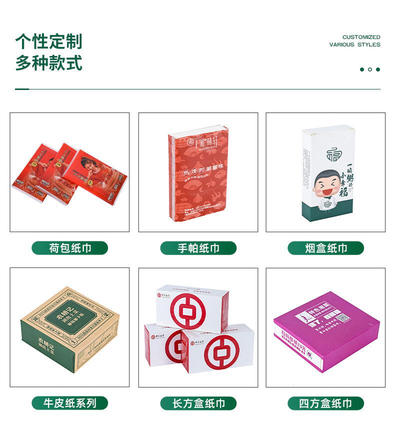 O1CN014NfO1v1XaZ8In8fsD_!!2928