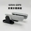 Maverick Pedal Eléctrico Serie G0/F0 Adecuado para Pedales de Vehículos Eléctricos Reposapiés de Scooter Eléctrico Accesorios Originales