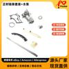 Kit de Corrente de Distribuição Bomba de Água para Cadillac Microsoft Microsoft DOHC 11-16