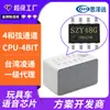 Chip de Música de Nueve Vías, Circuito Integrado de Sonido, Circuito Integrado de Voz, Chip Nyquestotp, Chip de Música de 4 Canales