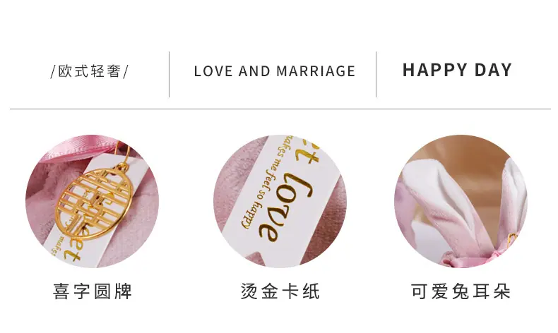 兔耳束口喜糖袋-详情_02.jpg