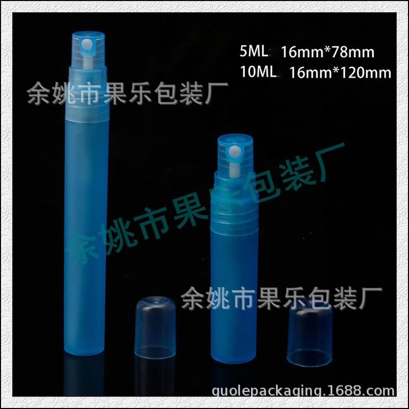 5ml 10ml螺口喷瓶 (2).jpg