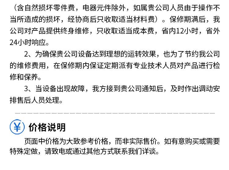 详情_23.jpg