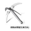 Cuchillo de anclaje acuático, cortacésped especial para pesca, desmalezadora y extractora de césped, anzuelo para atrapar hierba en la pesca salvaje, artefacto para atrapar hierba