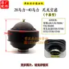 Filtro de Aire para Motor Diésel Chang Chai 4 6 8 10 12 15 22 28 32 HP Filtro de Aire para Tractor 40