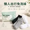 Calcetines Desechables Viaje Hombres Mujeres Media Pantorrilla Anti-olor Absorbentes de Sudor Primavera Verano Portátil Entrenamiento Militar Estudiantes Viaje de Negocios Tobillo Corto Calcetines Sin Lavado
