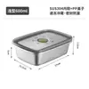 Caja de Almacenamiento Multifuncional Gruesa de Acero Inoxidable 304, Tendencia Nueva, con Tapa para Refrigerador, Contenedor Sellado Multiusos