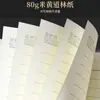 Caderno de Couro Macio A5 Livro Simples de Atas de Reunião para Negócios Caderno de Escritório de Alta Qualidade Livro de Registro de Trabalho e Estudo