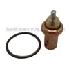 1625170795 Liutek Fidelity Peças de Compressor de Ar Pacote de Reparo da Válvula de Controle de Temperatura