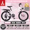 Bicicleta Infantil Phoenix para Niñas de 6-12-15 Años, Adolescentes, Niños Mayores, Bicicleta de Montaña con Cambios para Estudiantes