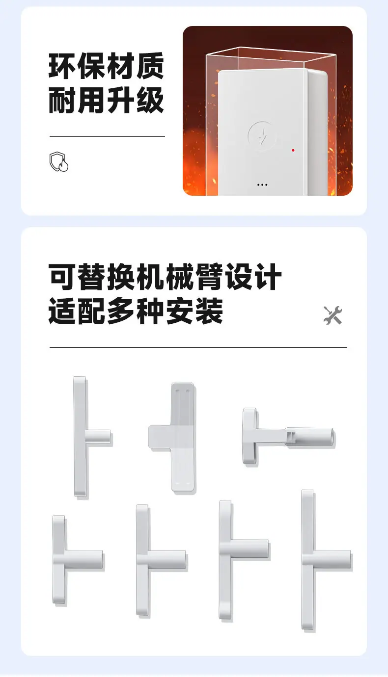 懒人开关矩形款 (12).jpg