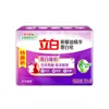 Jabón Blanqueador con Esencia de Aceite de Coco Liby Jabón para Lavar Toda la Caja Venta al por Mayor Aclarado Eliminación de Manchas Jabón para el Hogar Paquete de Valor Producto Auténtico