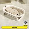 Bañera para Bebé Bañera Grande Bañera Sentado y Acostado Niños Hogar Bebé Plegable para Niños Pequeños Recién Nacidos Suministros para Niños