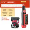 Medidor de Rebote de Concreto Leling Zhonghui Mortero de Concreto Mecánico Digital Ladrillo Medición Pantalla Digital Detector de Alta Resistencia Todo en Uno