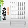 Estante para Zapatos de Agua de Acero Inoxidable, Estante para Colgar Botas de Lluvia, Almacén Frío para Cantina, Estante para Cambiar Zapatos de Taller de Productos Acuáticos, Estante para Secar y Escurrir Botas de Agua