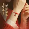 Pulseira do Ano do Zodíaco Nó de Flor de Pessegueiro Linchun, Pulseira Trançada Artesanal com Contas para Homens e Mulheres, Pulseira de Fio Vermelho do Ano do Cavalo de 2026