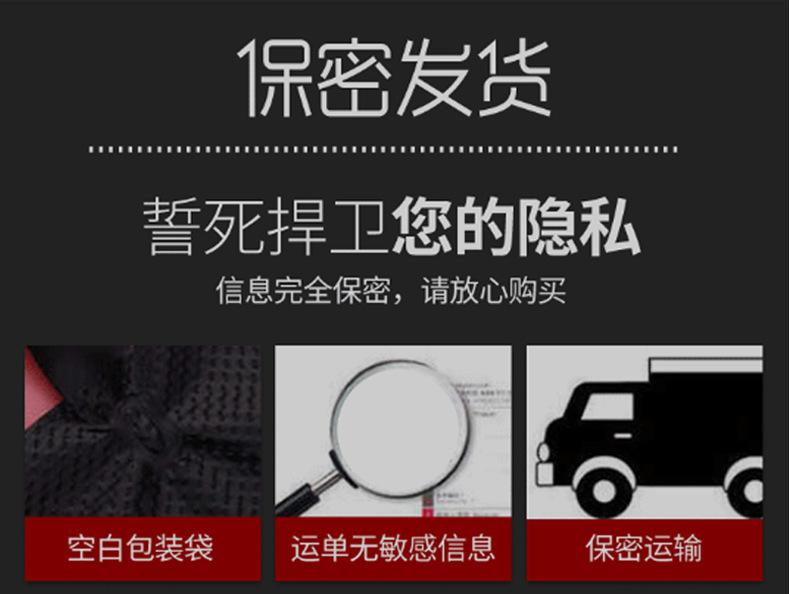 爆款2_16