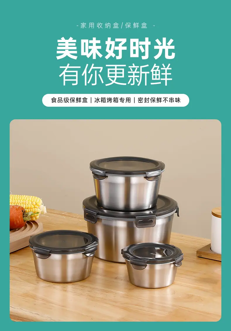 保鲜盒-详情页_01.jpg