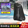 Máquina Limpiadora de Piscinas Exteriores Cubierta Protectora Tela Oxford Impermeable a Prueba de Polvo a Prueba de Sol con Asa Cubierta para Máquina Limpiadora de Jardín