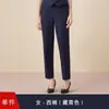 Traje Azul Marino para Mujer 2025 Nuevo Negocio Tienda 4S Traje Ropa de Trabajo Ropa Laboral Entrevista Maestro Vestimenta Profesional