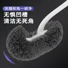Escova de Banheiro Doméstica Estilo Japonês para Limpeza de Cantos, Escova de Limpeza com Cabo Longo Montada na Parede