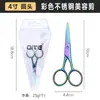Kit Aparador de Pelos do Nariz para Homens, Cabeça Redonda Aço Inoxidável Barbear Limpeza de Narinas Tesoura Pequena Manual para Mulheres