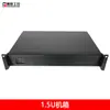 Chasis de Control Industrial 1.5U Rack Placa Base ATX Pequeño Fuente 1U Ranura de Expansión de Altura Completa Servidor de Enrutamiento Suave Horizontal