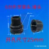 Tanque de Água de PVC Torre de Água Conector Plugue de Plástico Rosca Externa Tampa de Tubo de Água 1/2 Polegada 3/4 Polegada 1 Polegada Balde de Água Aquário Tampa de Tubo com Rosca Externa