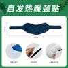 Parche de ajenjo para el cuello, personalizado, OEM, para hombros, cuello, moxibustión, compresa caliente, autocalentamiento, parche de vapor cervical
