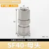Conector Pneumático Tipo C de Engate Rápido Sp/Sm/Pp/Pm/Sf/Sh Acessórios para Compressor de Ar Conectores Rápidos para Mangueira de Ar Macho e Fêmea