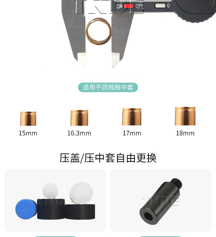 气动压盖机详情页_09.jpg