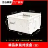 Caja de Empalme de Casete PVC86 Caja Ensamblada Accesorios para Electricista Caja Inferior Casete Rojo Azul Blanco Boutique GB Grupo Conectado
