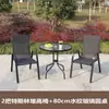 Combinação de Mesa e Cadeira para Exterior Malha Teslin para Cadeira de Lazer Varanda Quintal Exterior à Prova d'Água Anti-Corrosão Mesa de Vidro