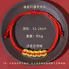 Pulseira de Moedas dos Cinco Imperadores Banhada a Ouro, Corda Trançada Feita à Mão, Fio Vermelho da Sorte e Auspicioso para Homens e Mulheres, Fio Vermelho do Ano do Zodíaco, Pulseira de Casal