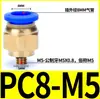 Sichuan Chengdu articulación de tráquea válvula solenoide neumática cilindro conector rápido rosca PC paso recto fuente de aire aire métrico