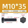 Estándar Nacional Grado 10.9 Tornillos Hexagonales Externos de Alta Resistencia Ennegrecidos Cabeza Hexagonal Tornillos para Puentes M8M16M20M24M30