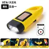 Lanterna movida a manivela e energia solar, fonte de energia multifuncional para camping, luz LED de emergência, iluminação externa, lanterna geradora de energia